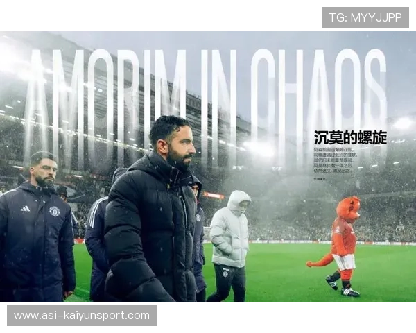 曼联越踢越顺：从低谷到巅峰的崛起之路