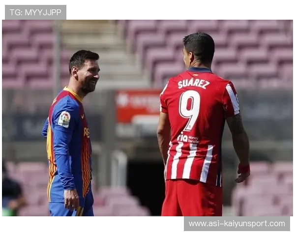 马竞盯梅西式控场轨道——智慧战术的完美演绎