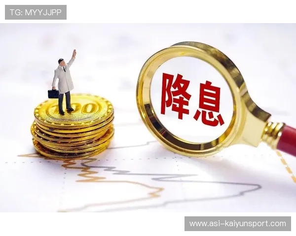 美联储降息呼声高,中长线布局机会涌现,美联储降息会怎么样 美联储降息呼声高,中长线布局机会涌现,美联储降息会怎么样