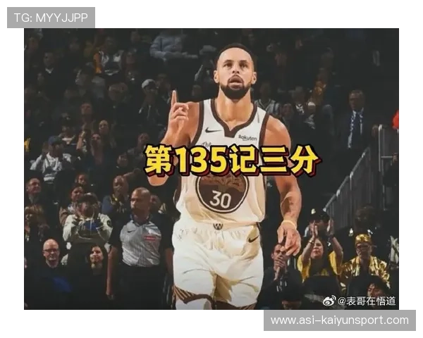 库里追身三分命中,金州外线火力再起 库里追身三分命中,金州外线火力再起