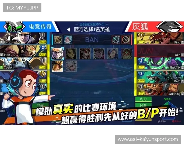 电竞传奇继续书写